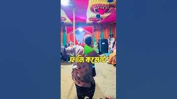 TIKTOK FUNNY COMMENTS READING🤣😂 | PT17 | RC6 | AbuSufian65 #shorts