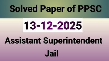 Solved paper of assistant superintendent jail 13-12-2025! PPSC Assistant superintendent jail test..
