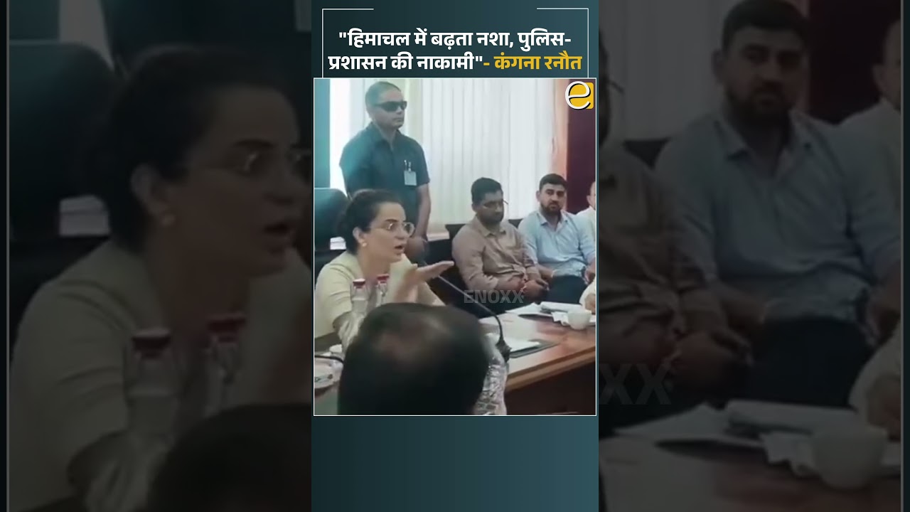 “हिमाचल में बढ़ता नशा, पुलिस-प्रशासन की नाकामी” | Kangana Ranaut | Himachal News Today