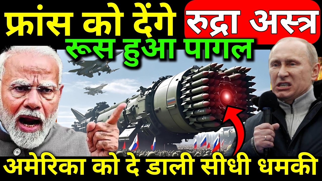 भारत के इस फाइटर जेट को देख दुनिया ही पागल | अमेरिका और पाकिस्तान हुए पागल | ankit awasthi sir |