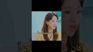 غيران عليها من حبيبها السابق بس لما عرف انها ضربته فرح 😂💘من مسلسل اذبني برفق