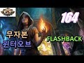 3.7 군단 시즌에 대해서*변경점,상향 하향 직업*3.6 케릭 송별식 - 패스 오브 엑자일 3.6 신세시스 ( Path of Exile Synthesis ) *164