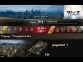 Т-54  Заруба! Самый невероятный бой  World of Tanks