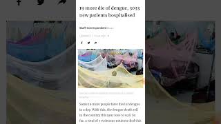 19 People Die From Dengue: Don't Be The Next Statistic!#englishnewsbangladesh#dhakanews   #dengue