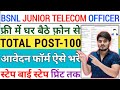 BSNL Junior Telecom Officer JTO Recruitment 2026 Form Fill Up‼️How To Fill BSNL JTO Online Form 2026