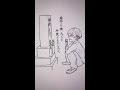 千冬で見たいってリクエスト頂いたので✊🏼💕 千冬の可愛さ罪だよねぇ💭 【※場地さん推しの方不謹慎でごめんなさい🙏🏼】 #東京リベンジャーズ #東京卍リベンジャーズ #松野千冬 #千冬 #場