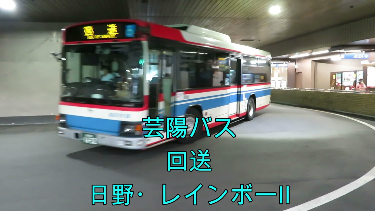 休日朝の広島バスセンター