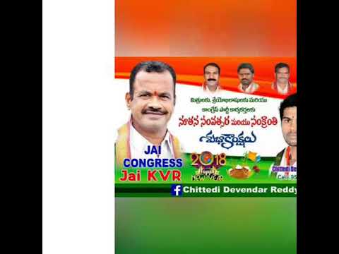 komatireddy-venkat-reddy-songs