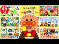 【てあそびメドレー】歌って踊ろう！子どもと一緒に楽しめる童謡・ダンスソング 🎵