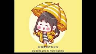 小雨天气 【yihuik苡慧】
