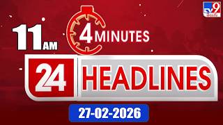 4 Minutes 24 Headlines | 11 AM | 27-02-2026 - TV9