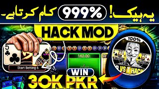 🔥TeenPatti Dragon Vs Tiger Game Hack - 29 March 2026 - 3Patti No-1 Dragon Vs Tiger Card Show Hack screenshot 5