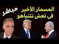 إسرائيل تحت الانتداب 