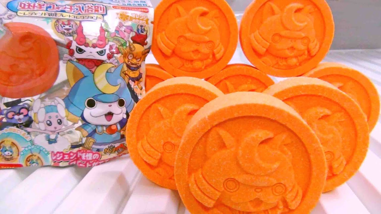 NEW!びっくらたまご 妖怪ウォッチ入浴剤×8 レジェンド妖怪プレート
