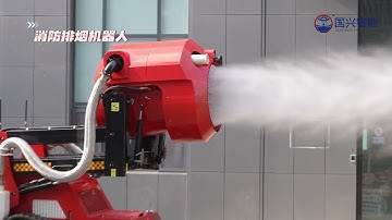 Efficient fire extinguishing Guoxing robotics tracked fire fighting robot