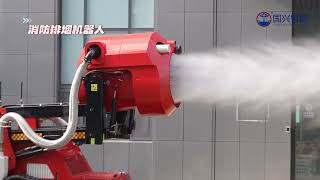 Efficient Fire Extinguishing Guoxing Robotics Tracked Fire Fighting Robot