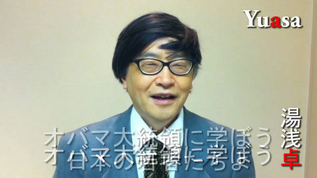 湯浅卓 ユアサ タカシ ホリプロオフィシャルサイト