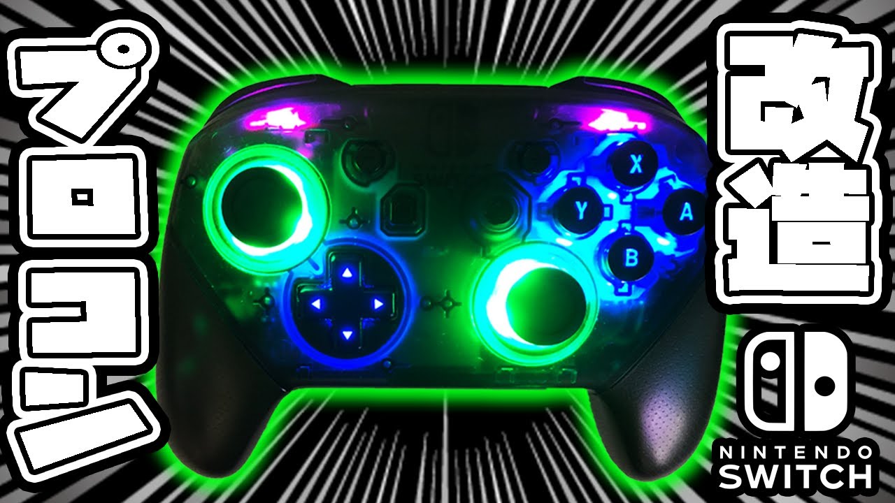 Amazing Switch Pro-Controller LED MOD Amazing Switch Pro-Controller LED MOD