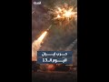 مع دخول الحرب يومها الـ13 ملخص لأبرز الأحداث