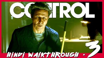 CONTROL (Hindi) Walkthrough Part 3 "Directorial Override" (PS4 Pro)