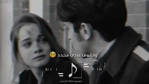 تحميل شيله زينك جديد فيديو متحرك