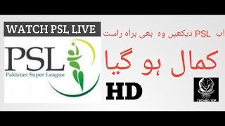 Watch PSL live || FUll HD || Best App Till NOW || MUST WATCH screenshot 5