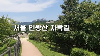 Inwangsan Mountain Trail Observatory Choso Bookstore Changamun Yoon Dongju Literature Center
