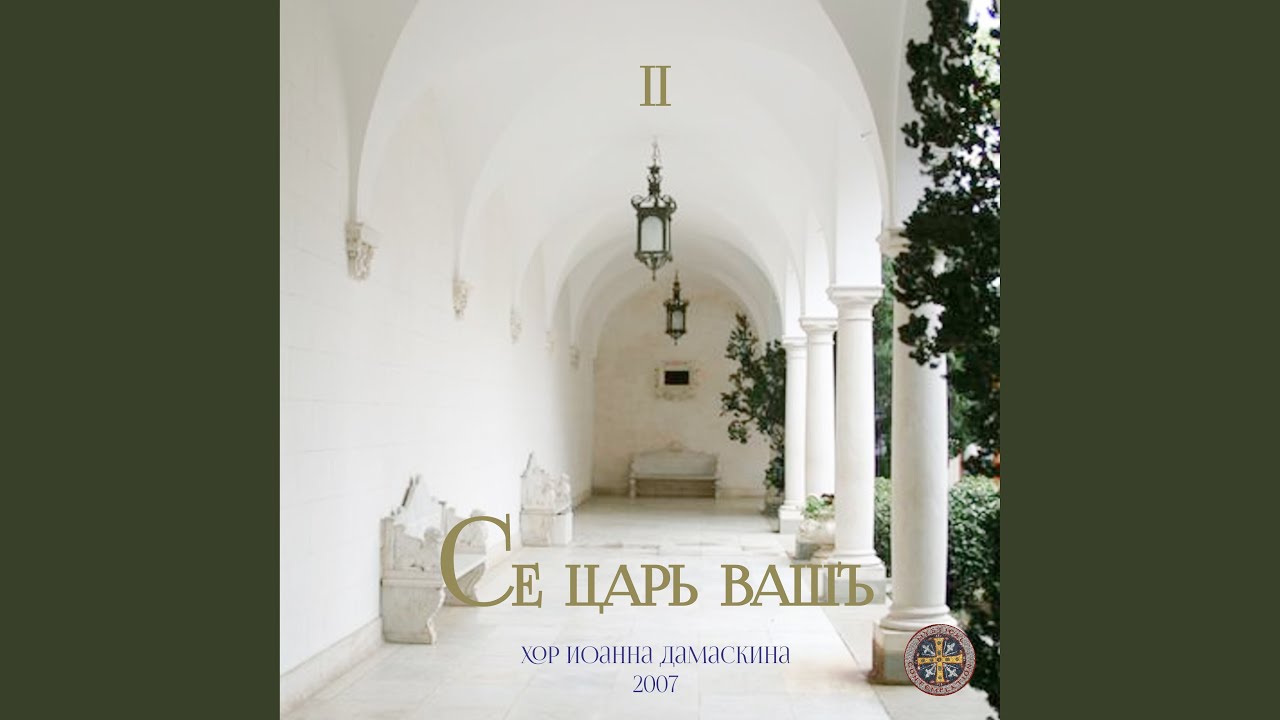 Sleduj Научи меня Боже любить (Молитва) na YouTube Sleduj Научи меня Боже любить (Молитва) na YouTube