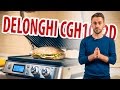 Гриль DELONGHI CGH1012D. Лайфхаки со вкусом