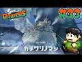 【実況】ウズシオ諸島のオタカラを探せ!スプラトゥーンレイダースをツッコミ実況Part33【Switch2】【Splatoon Raiders】