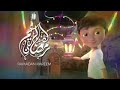 حالات واتس ترحيب برمضان / فانوس رمضان/كل سنه وانتم طيبين/رمضان2021-ترند دوت نت