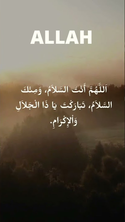 Allahumantassalam - Ahmad Saka Channel