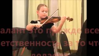 Талантливые дети/ Дети Индиго Talented children / Indigo Children