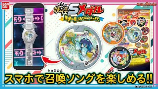 フォロワー限定　メダルゲーム詰め合わせ12 セガ協力の雑誌付録「メダルおとしゲーム」のここがすごい