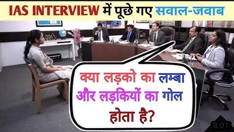 10 IAS logical questions | ias interview | dpsc,mpsc,bpsc,upsc, ‎@khangsresearchcentre1685