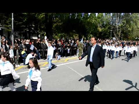 Με κάθε επισημότητα