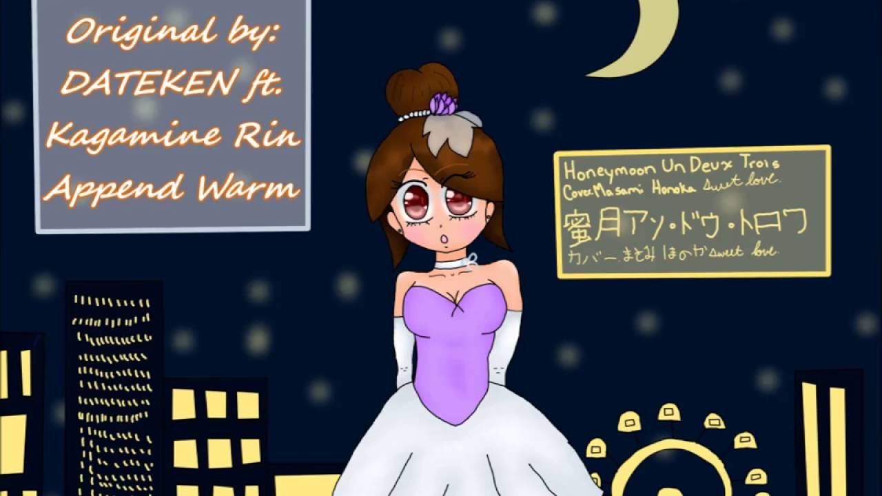 UTAUカバー】 Honeymoon Un Deux Trois 【Masami Honoka SWEET LOVE