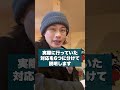 グレーゾーンの子どもたち
