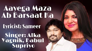 Download Lagu Aayega Maza Ab Barsaat Ka,Andaaz Hindi ,Akshay Kumar, Priyanka,Alka Yagnik, Babul Supriyo,2003 MP3 Download Lagu Aayega Maza Ab Barsaat Ka,Andaaz Hindi ,Akshay Kumar, Priyanka,Alka Yagnik, Babul Supriyo,2003 MP3