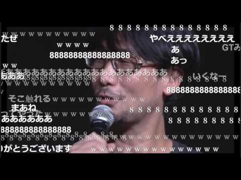 The Audience Reacts to Hideo Kojima Dismissing Metal Gear Survive