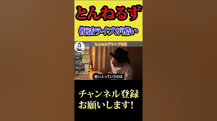 とんねるず復活ライブが酷すぎる..