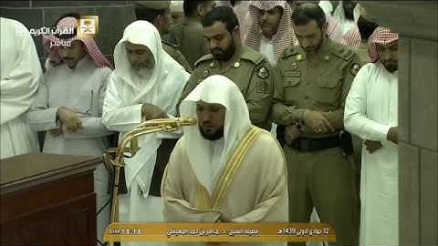 تلاوة تحبيرية خاشعة | مغرب الاثنين 12-5-1439هـ| غافر (10-20) | للشيخ د- ماهر المعيقلي