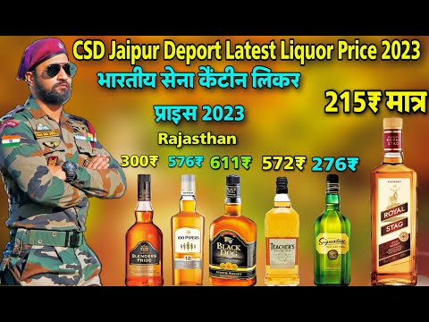 Army Canteen Liquor Price List 2023 || Csd Jaipur liquor price 2023