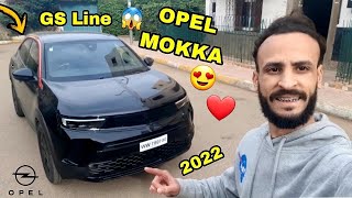 أجي تشوف آخر أوبيل موكا سيارة عصرية فيها آخر التكنلوجيا بتمن جد مناسب OPEL MOKKA GS LINE 2022