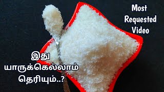 Homemade Desiccated coconut in tamil/How to make Desiccated Coconut at home/Dessiccated Coconut