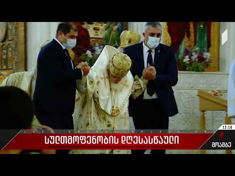 სულთმოფენობის დღესასწაული