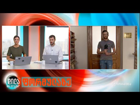 პეტიცია პარლამენტის ეროვნული ბიბლიოთეკის მკითხველები