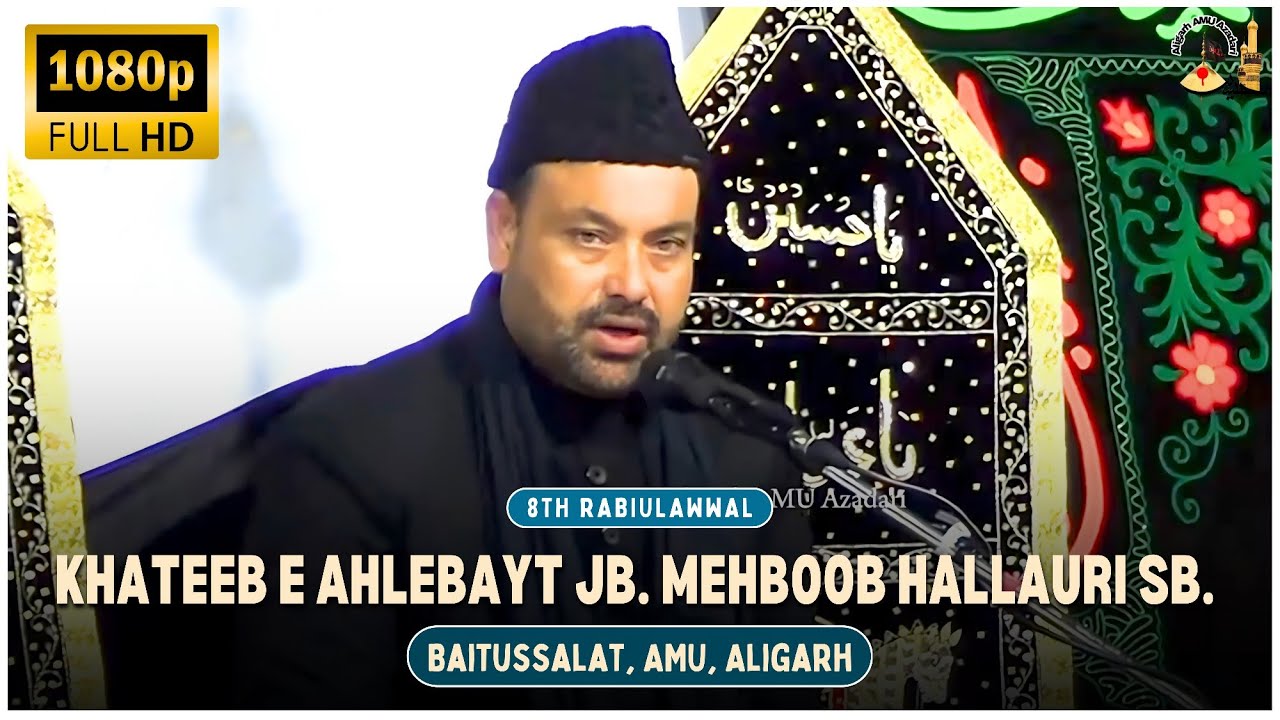 Mahbob Sb Khateeb e Ahle Bait Jb. Mohd. Mahboob Hallauri sb. | Baitussalat, A.M.U ...