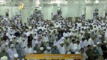 (قُلۡ هُوَ نَبَؤٌا۟ عَظِیمٌ) فجر السبت 23-7-1440 للشيخ عبدالله الجهني من سورة ص [41-88]