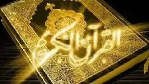 تلاوه خاشعه سورة طه بصوت القارئ محمود الشحات انور ابداع